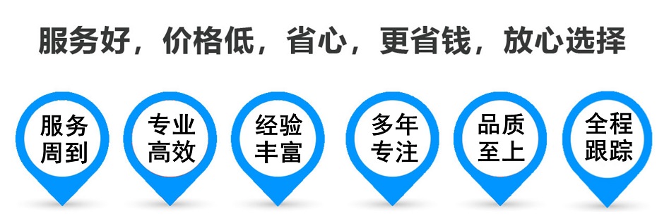 渔薪镇货运专线 上海嘉定至渔薪镇物流公司 嘉定到渔薪镇仓储配送